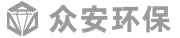 鄭州眾安環(huán)保技術(shù)有限公司