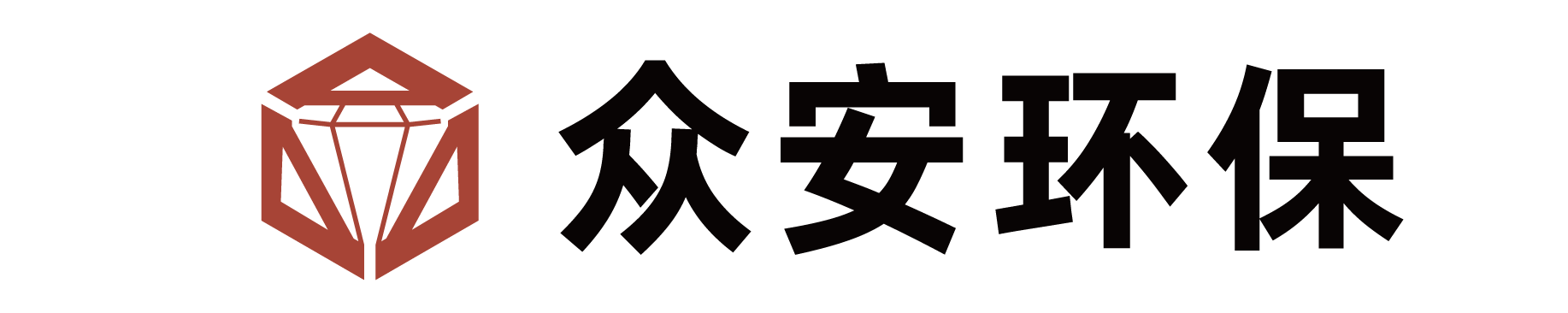 眾安環(huán)保