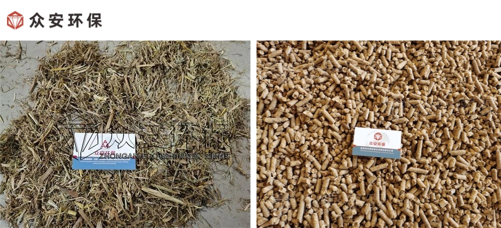 生物質顆粒燃料制備生產線.jpg